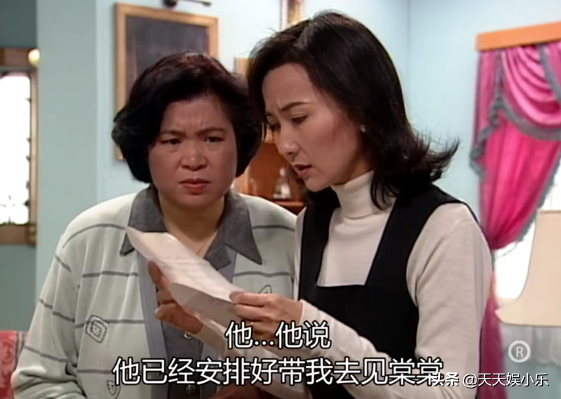 图解TVB经典《刑事侦缉档案》之“真假”绑架案