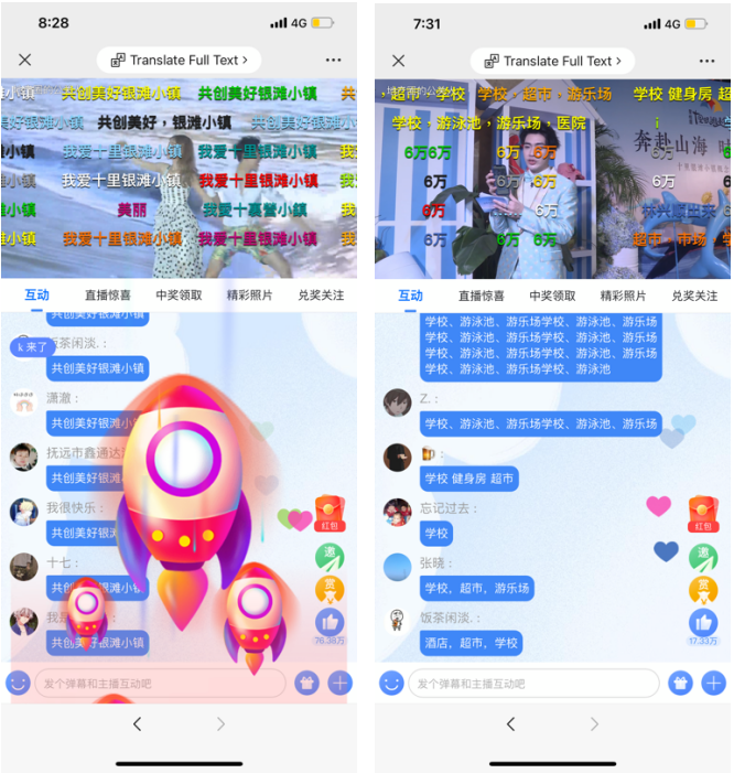 从一场转型发布会看头部房企未来使命与征程