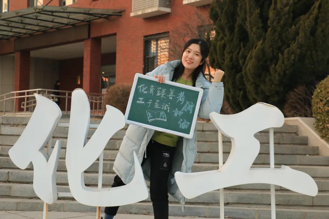 考研重要信息！一“研”为定