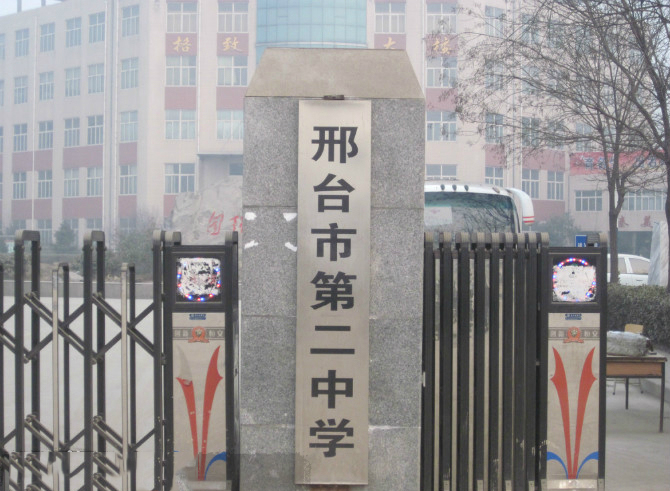 河北邢台七所重点好高中，小县临城县中上榜，好学校助力蟾宫折桂