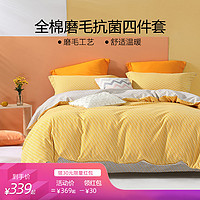 床品老司机为你精选5大品牌20余款品质四件套