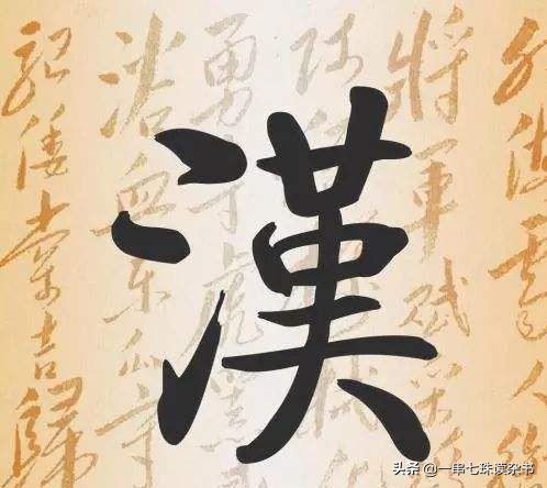“楸”字怎么读？详解其拼音、含义及用法