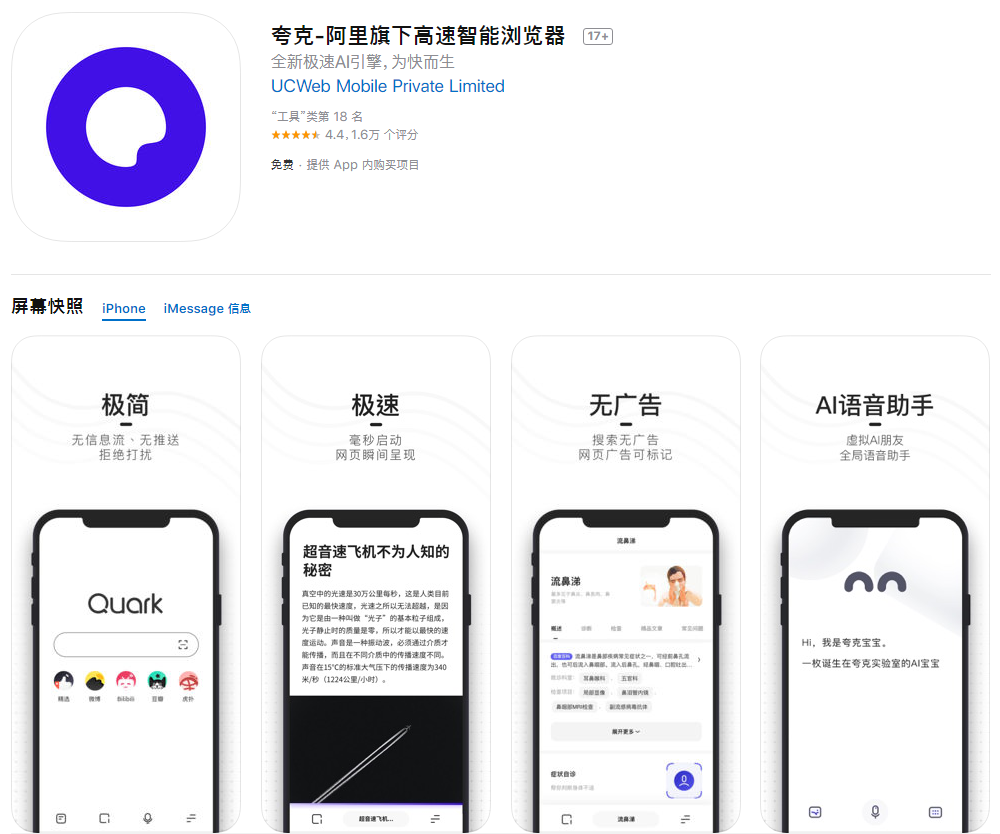 知乎上高赞的iOS APP盘点，苹果手机一定不能没有! 5