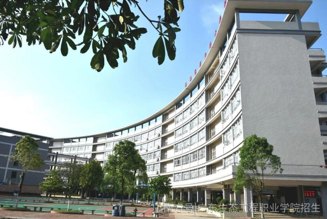 广东生态工程职业学院2020年高职自主招生(高职专业学院)报考指南