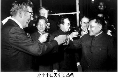 1979年，邓小平访美，9天内多次遇袭，8名中南海保镖枕戈待旦