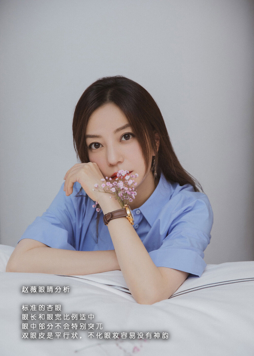 这3位女明星的天然大眼睛,就是古人说的"杏眼桃腮"吧