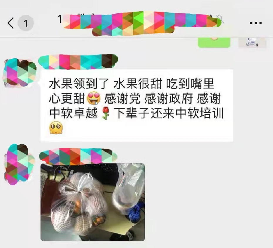 真情隔不断 关爱暖人心丨中软国际教育大连公司为同学们送温暖