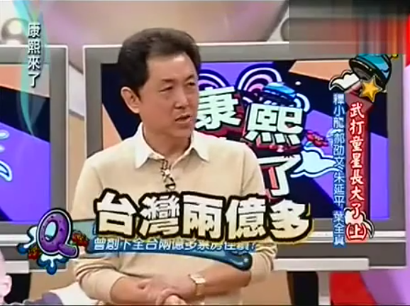 27年前成最富童星，却因母亲“败家”负债累累，他如今怎样了？