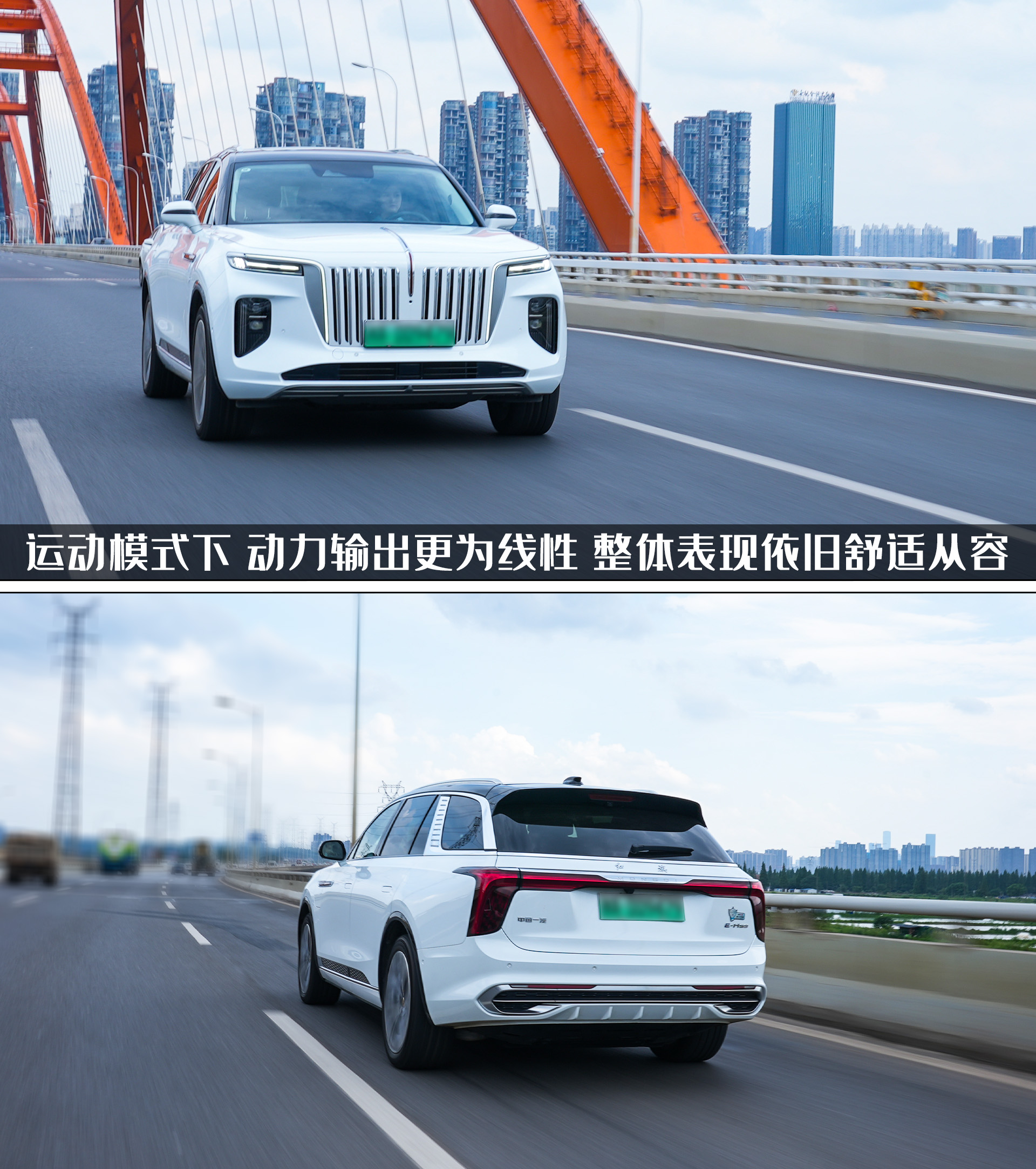 大型豪华SUV是合资专属？试驾红旗E-HS9，纯电驱动实力究竟如何？