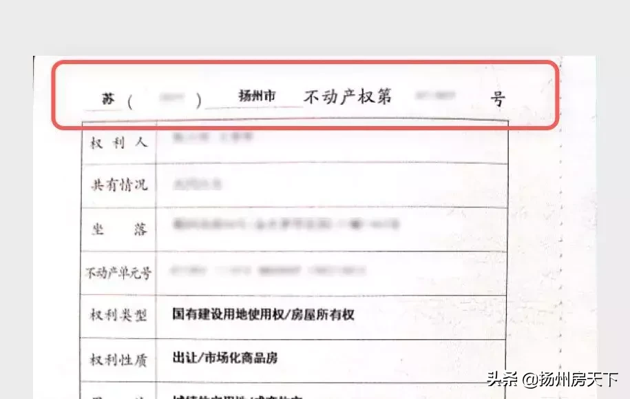 扬州公积金查询,扬州公积金查询个人账户查询余额