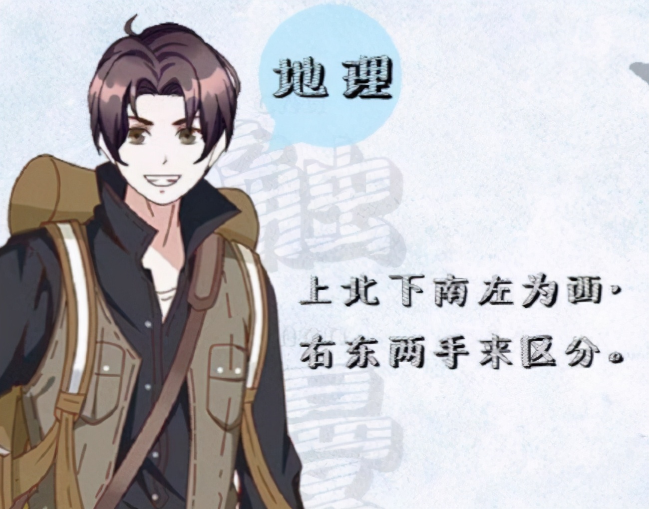 学科拟人化，面对语、数、英这些“神级老师”，你还会逃课？