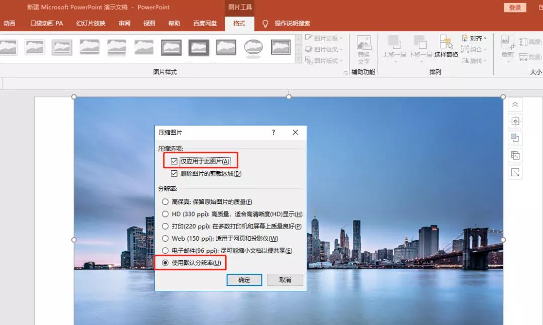 微信文件过大无法发送？教你几招，100M文件变10M