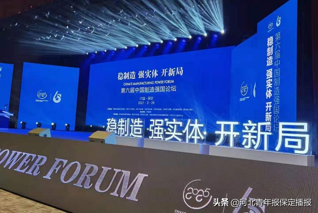 区域发展添动力 保定北部低碳新城迎来历史性发展契机