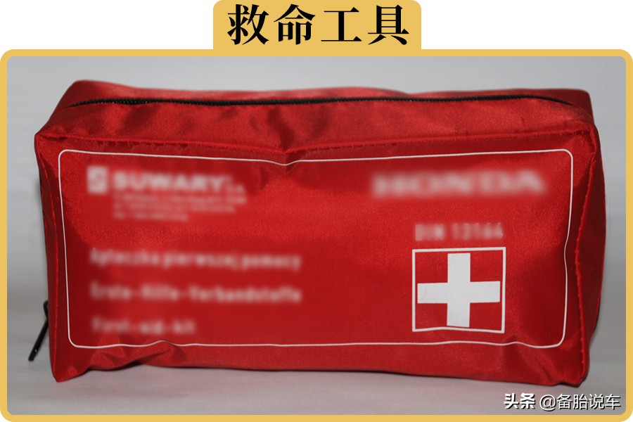 大屁股救急神器！关键时刻靠它保命的汽车品牌揭秘