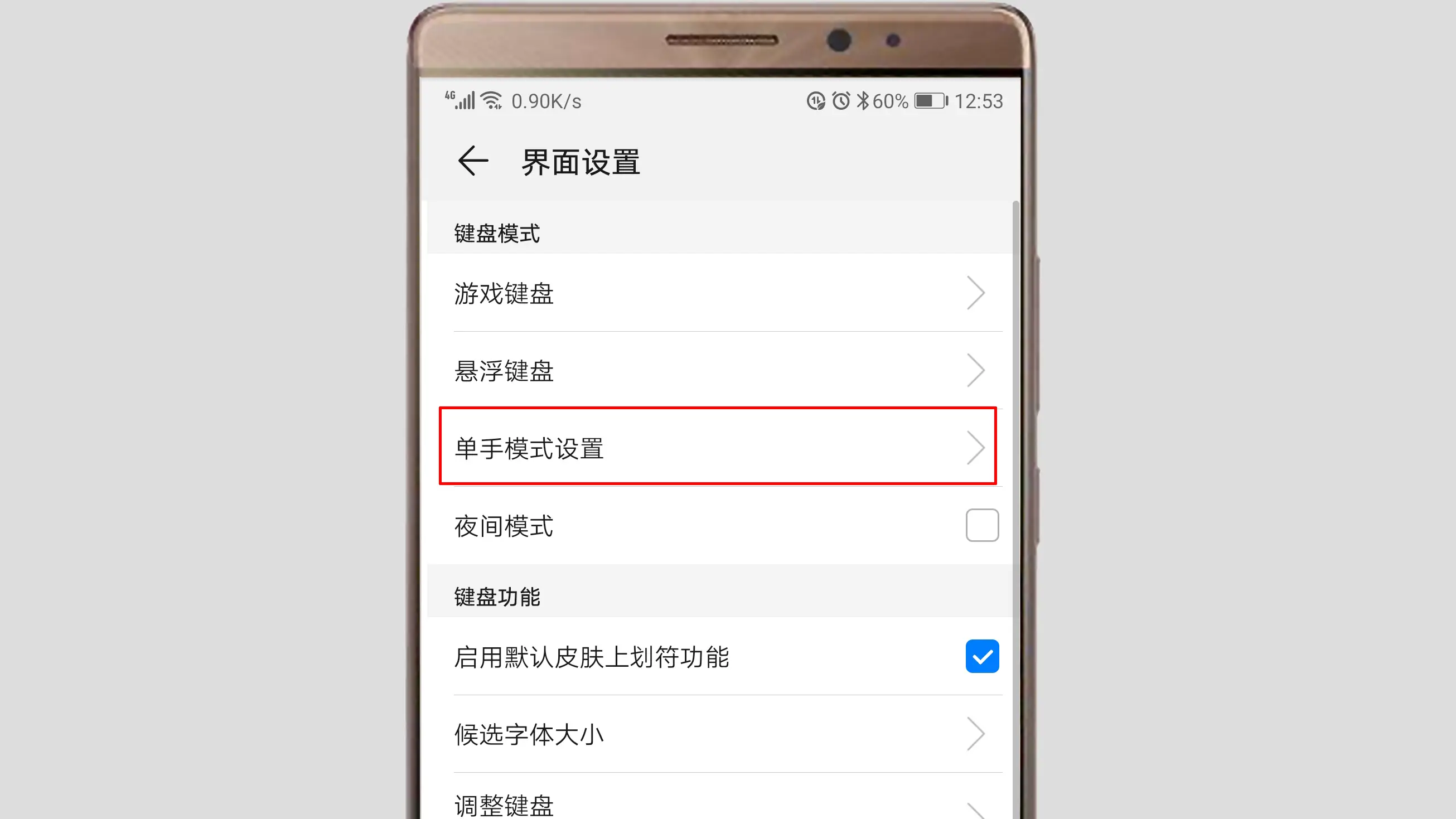 ipad键盘变小了怎么办（ipad键盘位置变高）