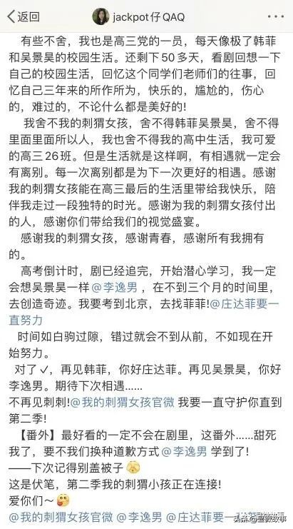 弹幕空降、语音唱歌…后浪们如何“云团建”