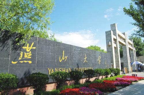 河北4所最难考的大学，分布在4座城市，实力不凡