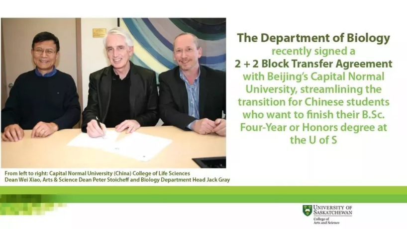 敬畏生命，崇尚学术——首都师大生命科学学院本科专业巡礼