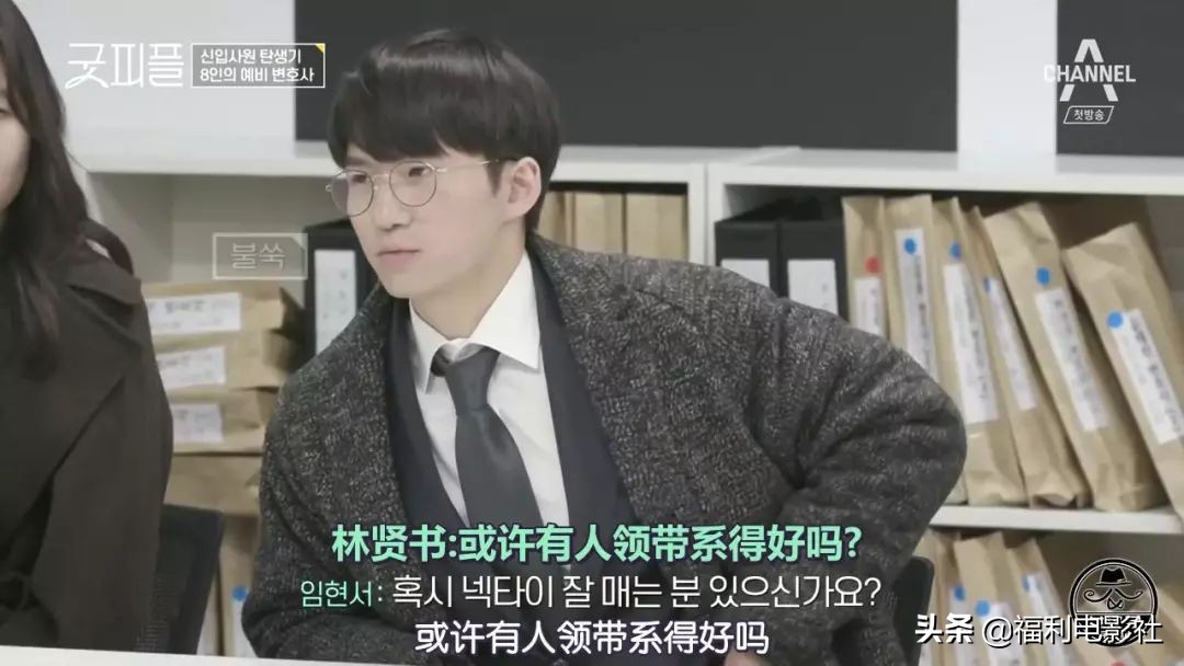 9.5分综艺：8位高材生硬拼2个律师名额，谁不是从当孙子开始的呢