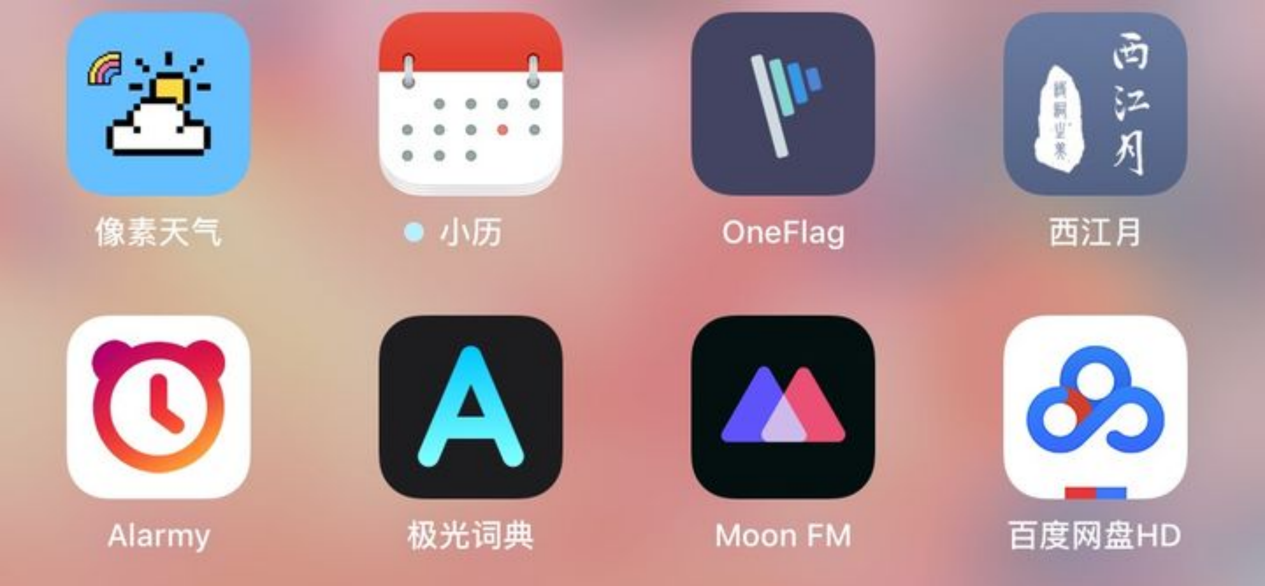 推荐！深度使用iPad第3年，这16款app良心推荐，使用方法分享