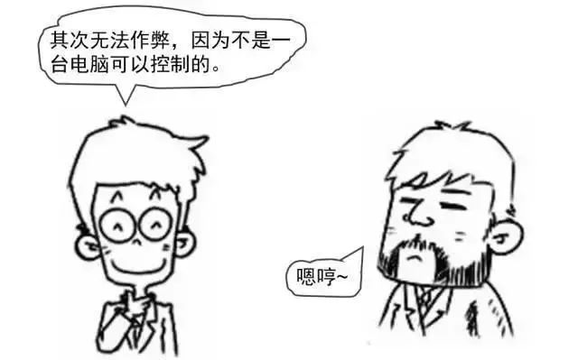刷屏了！“区块链”到底是什么？一幅漫画让你秒懂！有哪些投资机会？（附概念股名单）