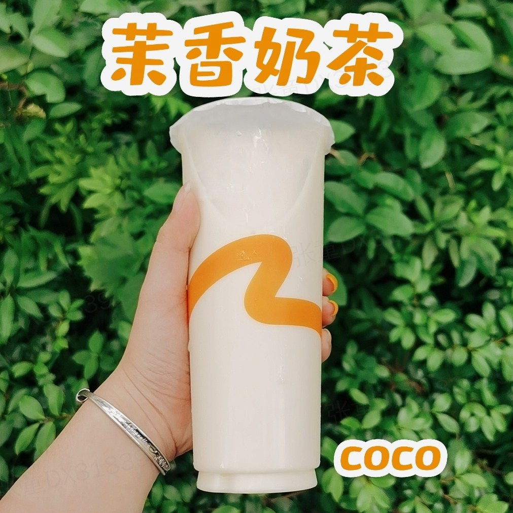 喜茶、乐乐茶、奈雪的茶…好喝但是太贵了！试试这些奶茶店