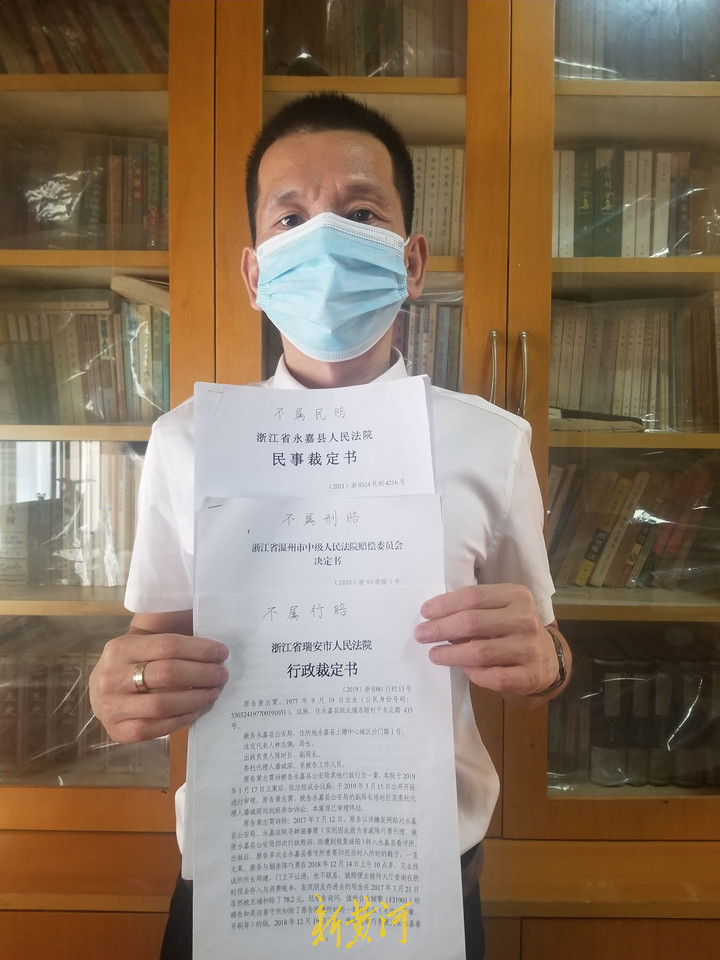 为了讨要78.2元，浙江一男子跟看守所打了4年官司，浙江省高院已立案