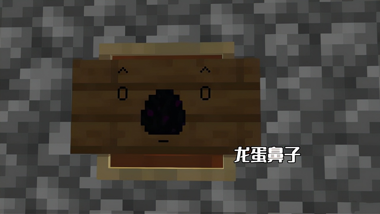 我的世界：萌新必备冷知识，看似废物的钟，却是单冰道船必备的