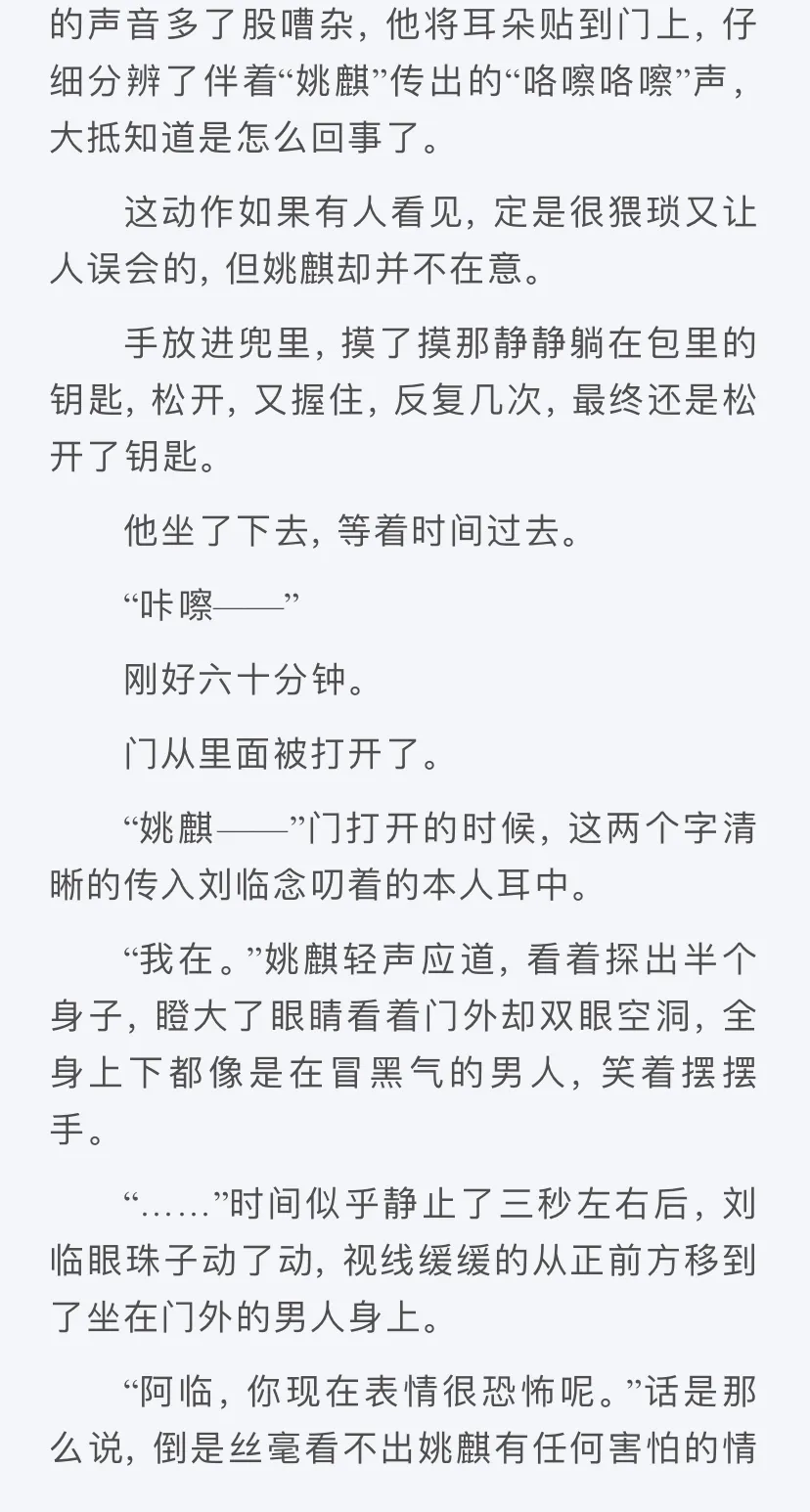 小知推文：【温柔腹黑攻x只让攻欺负高武力值狂犬受】