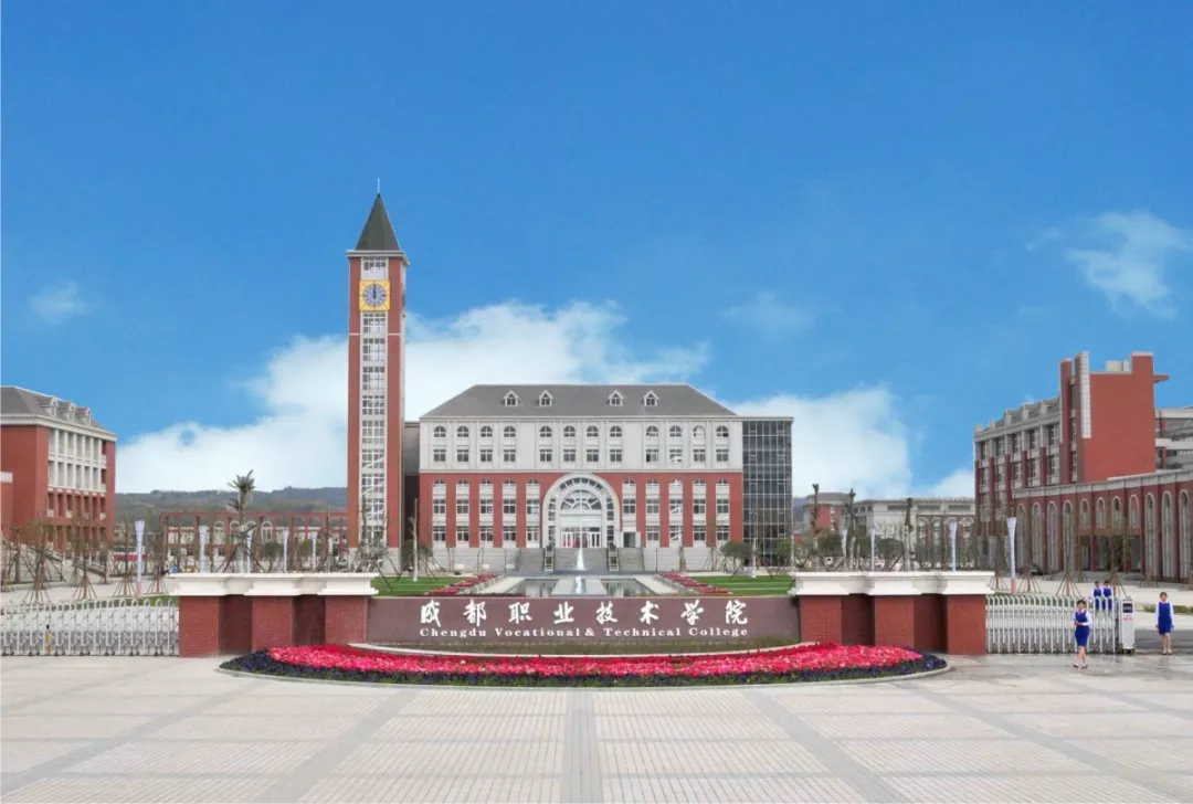 这8所专科实力不输本科，国家认定的四川专科版“双一流大学”