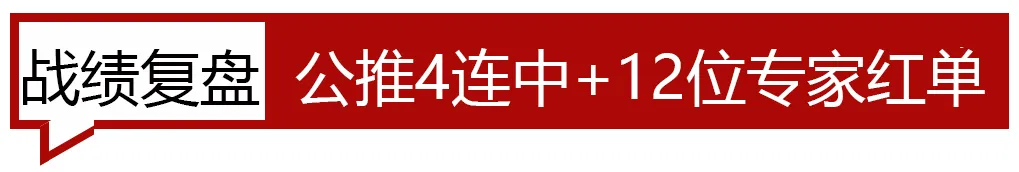 2016-17赛季以来英超最多(英超收官！主场胜率高，进球数暴涨（公推英超）)