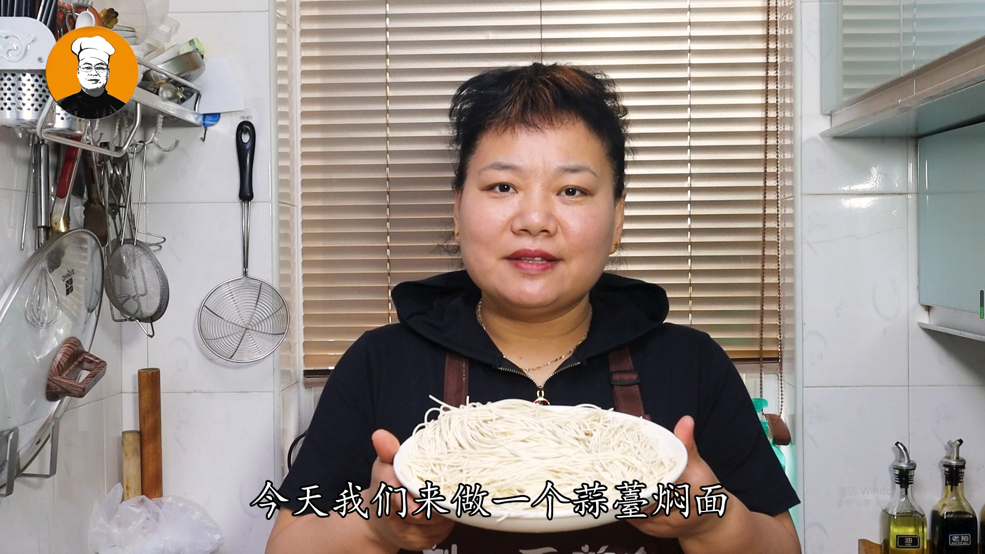 做焖面时，一定不要直接下锅焖，多加这一步，面条入味劲道超美味