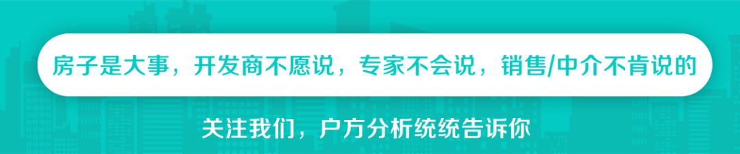 花果园房价多少钱一平（8月贵阳房价出炉）