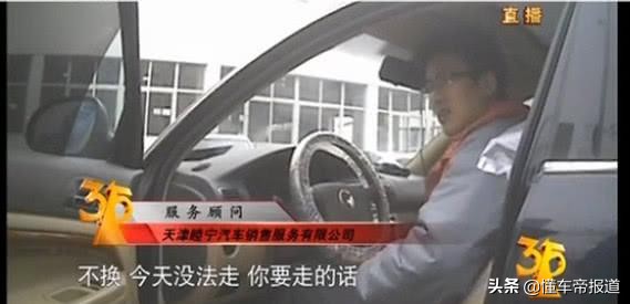 深度｜回顾历年3.15晚会汽车问题，今年还会有车企上榜吗？