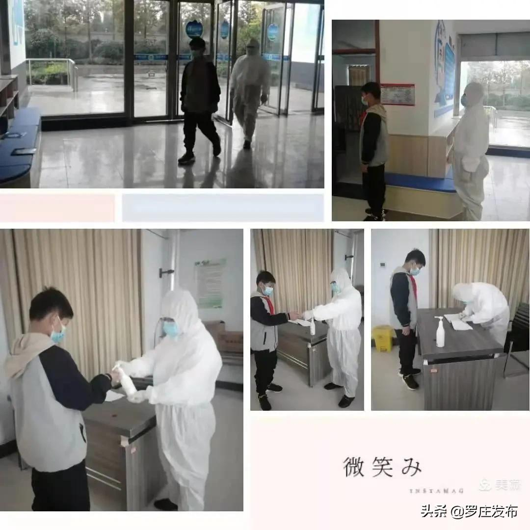 谁认识刘德志？请告诉这个罗庄“网红书记”，今天他可出大名了…来了，罗庄新闻直通车