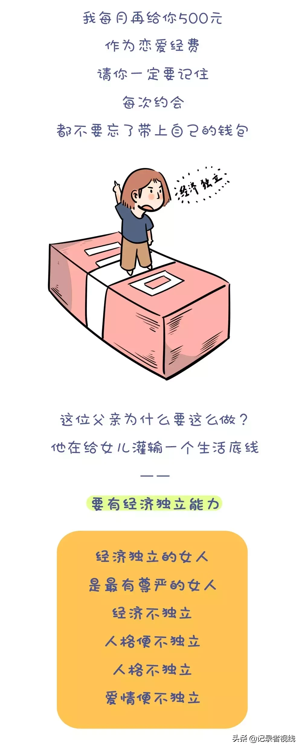 中学生情侣开房的背后，给家长怎么样的警醒？我们该如何引导孩子