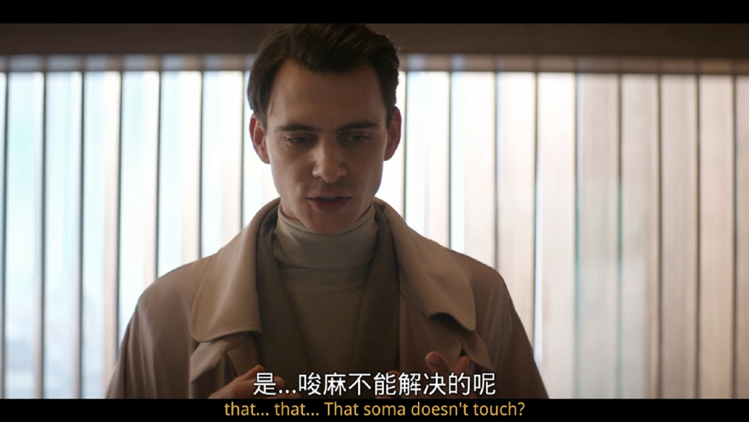 “美丽的新世界”，今年最大规模的美国电视剧