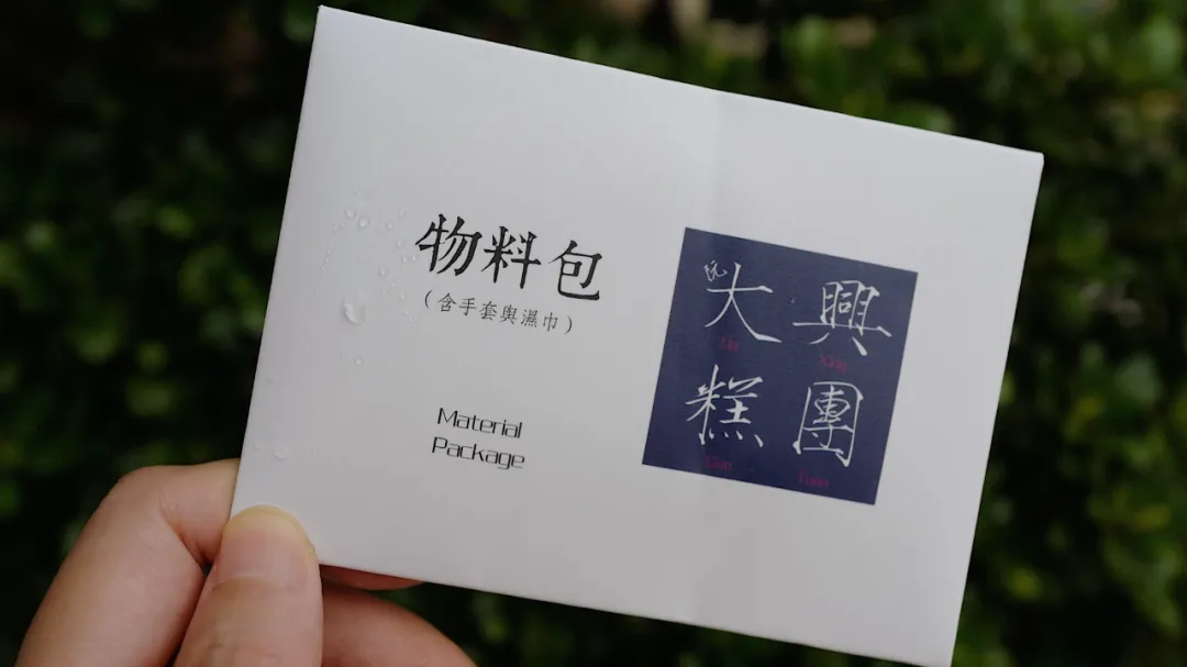 伴手礼买啥?进来抄作业