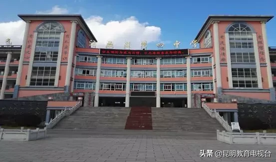 沾益民族中学图片