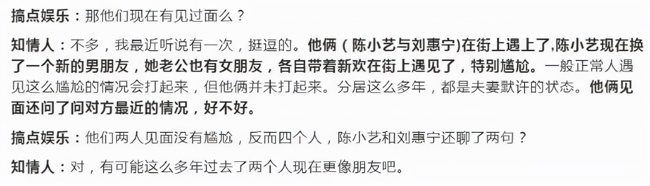 容忍妻子出轨，屡遭背叛却不离婚，刘惠宁才是真男人