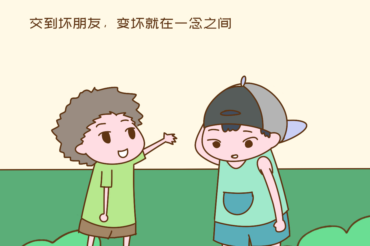 小孩子是怎样交朋友的?公园结义"三萌娃",下跪姿势逗笑网友