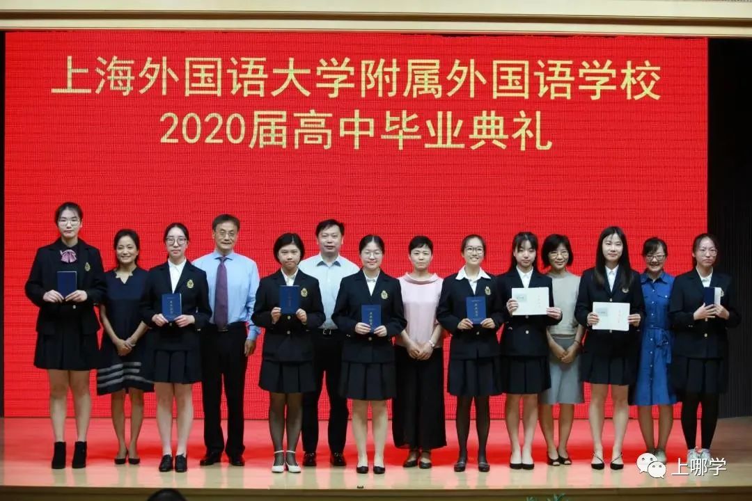 上外附中105人被保送！多人被知名大学预录取！孩子们太厉害了