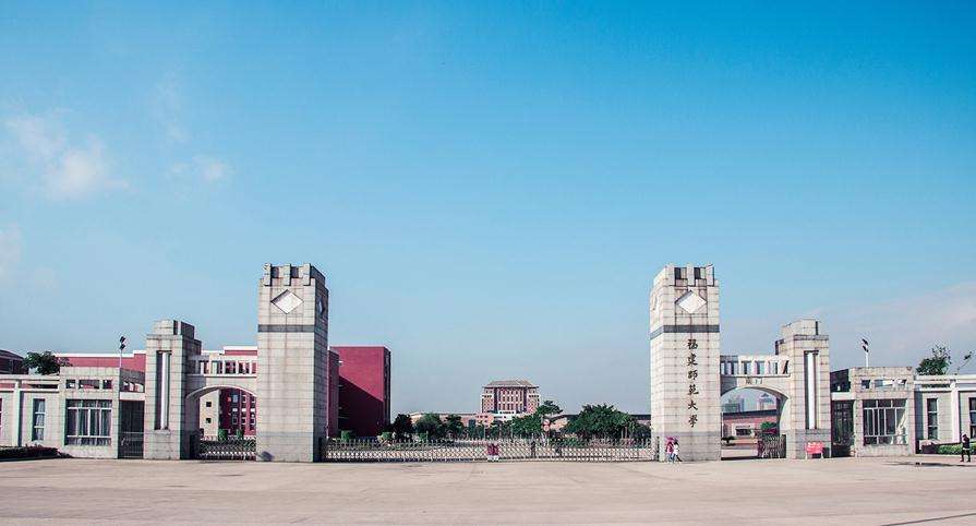 福建39所本科高校排名！福建师大排名第3，性价比很高，值得报考