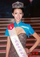 她被誉为“TVB发电机”，曾被开价200万一晚，入行7年传15段绯闻