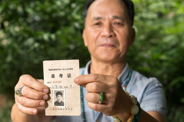 44年前的高考试卷曝光，和现在高考试卷对比，难度差的不是一丁点