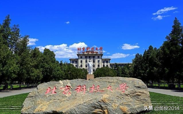 盘点中国高校“八大学院”的历史变迁