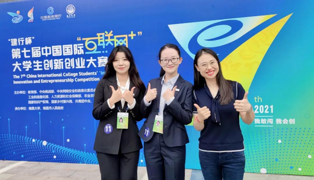 季军！10个金奖！双料第一！“互联网+”金奖数创历史新高！