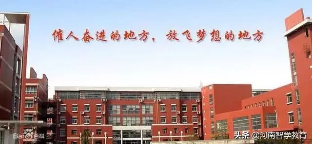 「揭秘」以郑州“外国语”命名的十几所学校，它们都是啥关系？