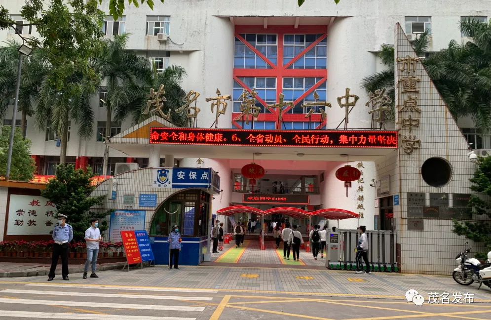 开学啦！多图直击茂名硬核复课第一天