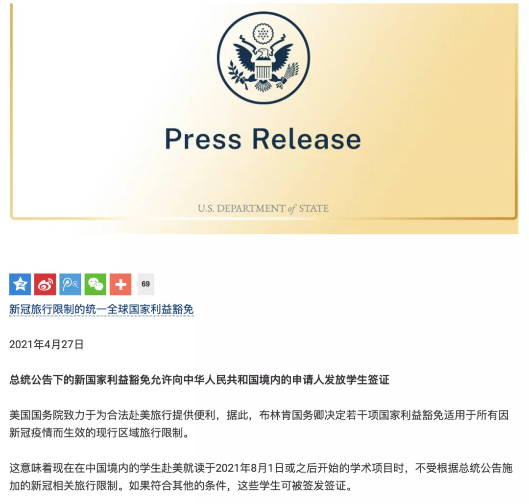 个人赴美旅游签证,个人赴美旅游签证所需材料